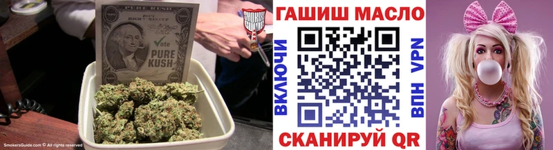 hydra   Касли  ТГК гашишное масло 