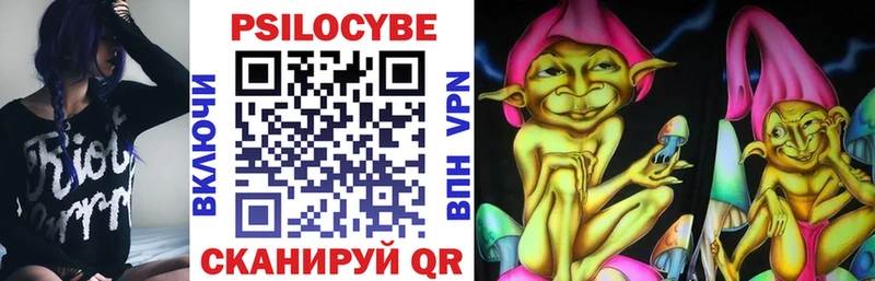 Галлюциногенные грибы Cubensis  ссылка на мегу как войти  Касли  цена  
